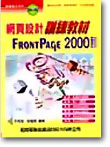 ]pVmЧGFront Page 2000媩
