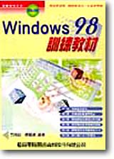 WINDOWS 98VmЧ