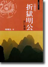 �麻�����G�f���Ƕ� 