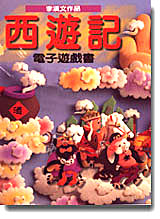 COqlC