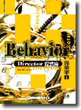 BehaviorUGDirector{w]С^