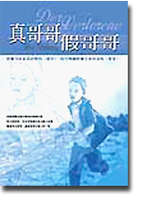 sb0047011.jpg