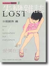 �������xSUMMER2000<�R���b����> 