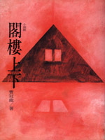 ռӤWU 