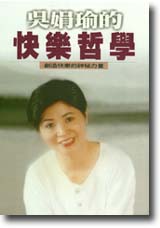 �d�S�쪺�ּ֭��ǡG�гy�ּ֪������O�q