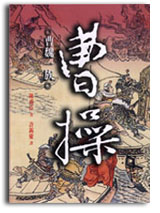 ��ޡG���Q�@��(�U) 