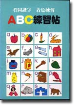 ABC^r{d