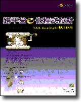 ĹbįGLinuxtκ޲zPw]С^