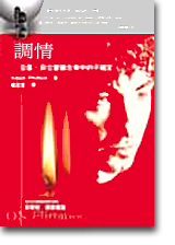 sb0048155.jpg
