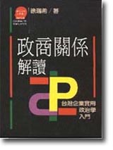FYŪ