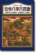 �j���K�r���ʳy�@