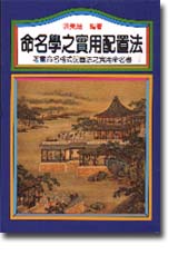 �R�W�Ǥ���ΰt�m�k