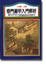 �_���P�ҤJ���ѪR