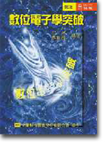  �ɥ|�ޡB�G�M�G�Ʀ�q�l�Ǭ�}�]�׭q���^  