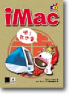 IiMacڤ]|