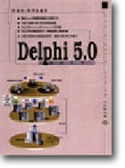 Delphi 5s