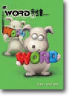 IWord 97媩ڤ]|