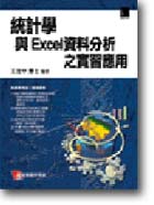 �έp�ǻPExcel��Ƥ��R���������(�ĥ|���^(��CD)