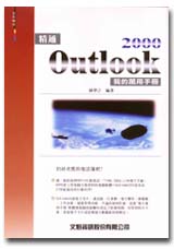 qOutlookڪUΤU