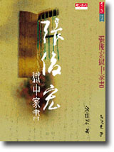 sb0049343.jpg
