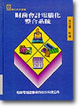 �]�ȷ|�p�q���ƾ�X�t��