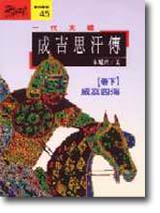 �@�N��ź�G���N�䦽�ǡ]�U�^