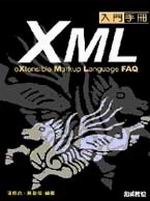 XML�J����U