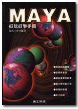 MAYAnnǤU