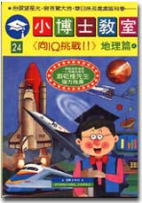 �p�դh�Ыǡ]24�^�G�a�z�g4