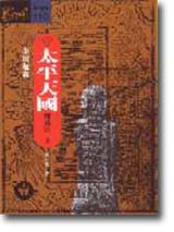 �ӥ��Ѱ�]���^�G���а_�q