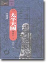 �ӥ��Ѱ�]�L�^�G�����s