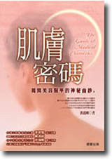 �ٽ��K�X�G���}���e��Ǫ���������