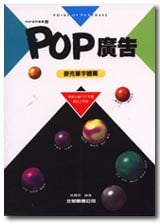 POPsiGJrg