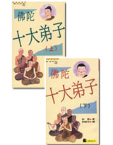 XʯSGQj̤l]WU^**