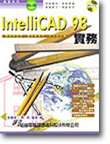 INTELLICAD 98���