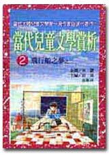 �ൣ��ǽ�R�]2�^�G������