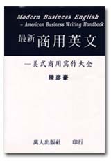 �̷s�ӥέ^��G�����ӥμg�@�j��(����)