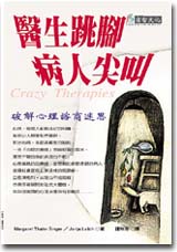 ��͸��}�A�f�H�y�s�G�}�Ѥ߲z�԰Ӱg��