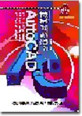 AUTOCAD}on