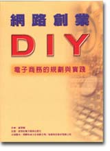 з~DIYGqlӰȪWP