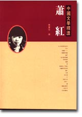 �����Ǻ�Ū�G����