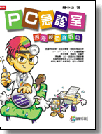PCEǡGgwԽg