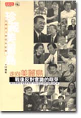 sb0054655.jpg