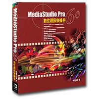 MediaStudio Pro�Ʀ���T�֮���]�����С^