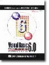 Visual Basic 6.0媩ﭱ]dҥФ^