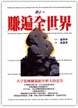 sb0055753.jpg