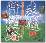 sb0055866.jpg