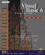 Visual Basic 6.0{]pgGƮwg