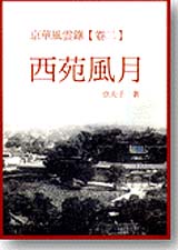 ��b����G�ʵح������]���G�^