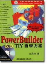 Power Builder 6.0TIY۾Ǥס]С^